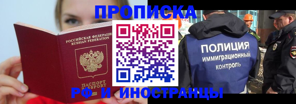 форма 3 в Кодинске